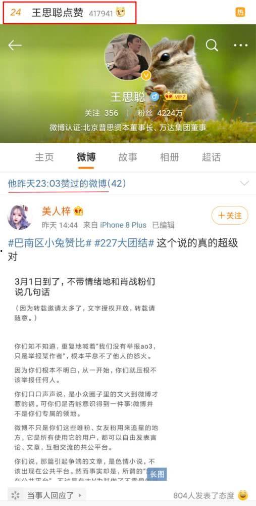 娱乐圈小说 吃瓜视频在线观看免费版 今日十大热点新闻吃瓜群众在线爆料免费观看