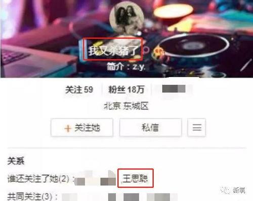 娱乐我杨蜜老公被热巴曝光 抖音网红大瓜,抖音网红大瓜揭露娱乐圈新动态